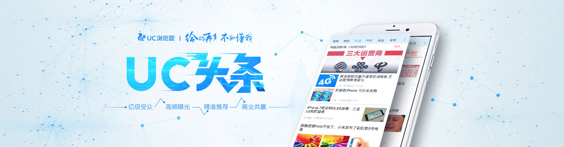 东阳小红书信息流