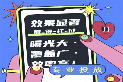 百度SEM代运营成功案例集锦，广告效果一目了然