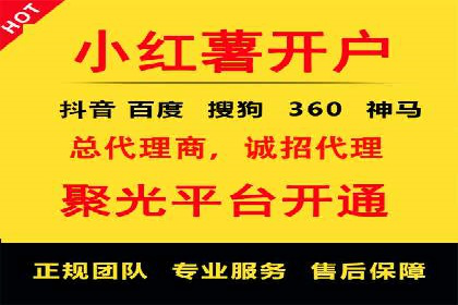 电商直播中的信息流代理策略及成功案例